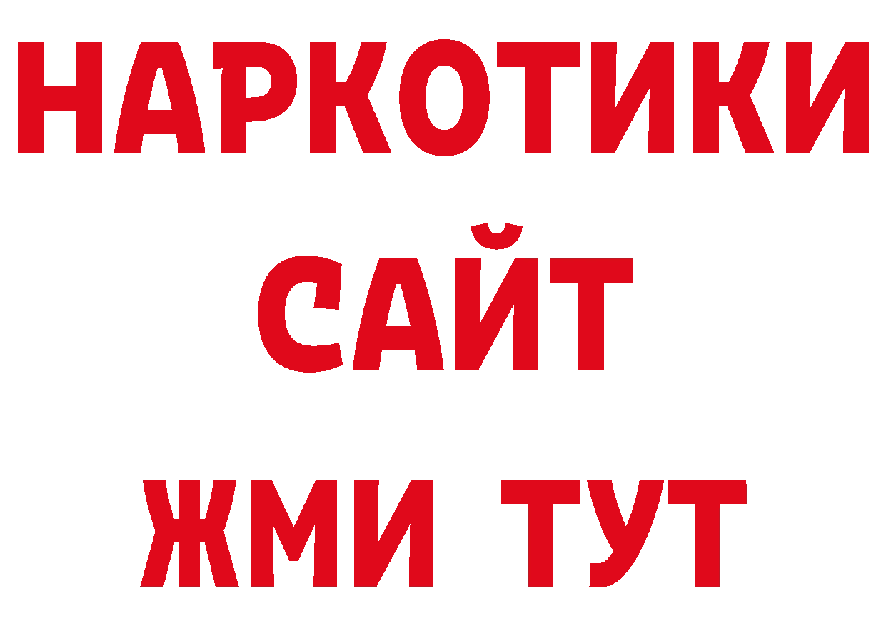 Альфа ПВП СК КРИС зеркало это гидра Коломна